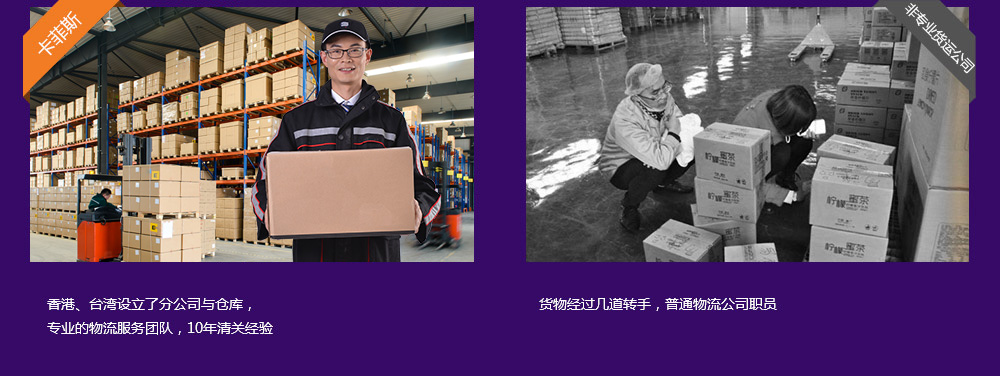 公司